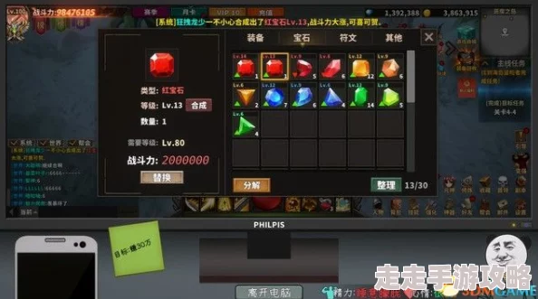 揭秘！如何在游戏中自制高效自动锤炼机，独家爆料技巧大公开
