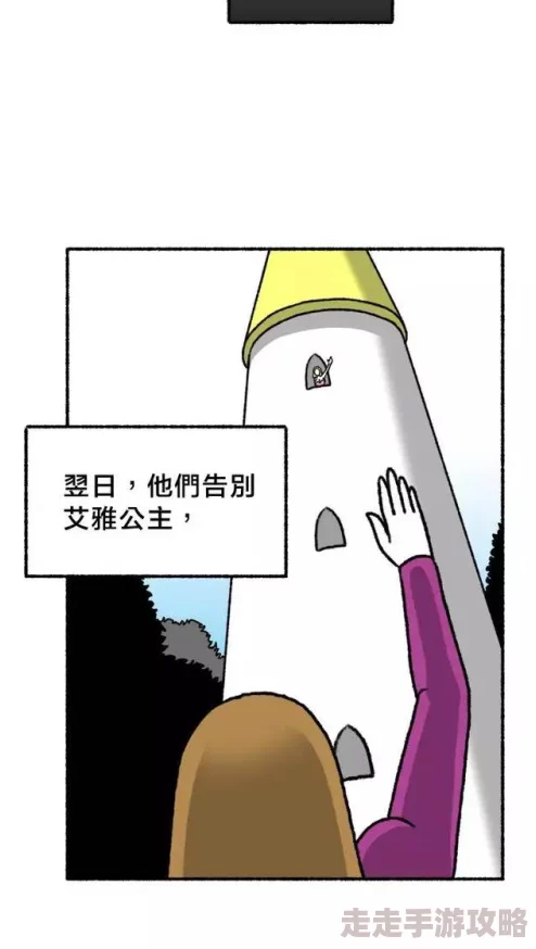 歪歪漫画sss涉嫌传播未经授权的盗版漫画内容，请勿访问