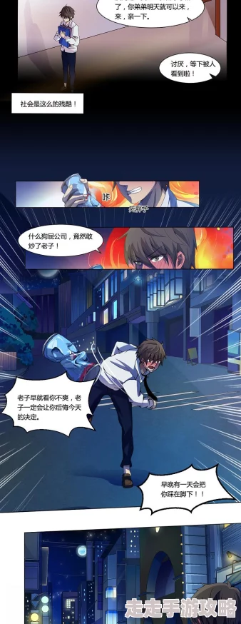 歪歪漫画sss涉嫌传播未经授权的盗版漫画内容，请勿访问