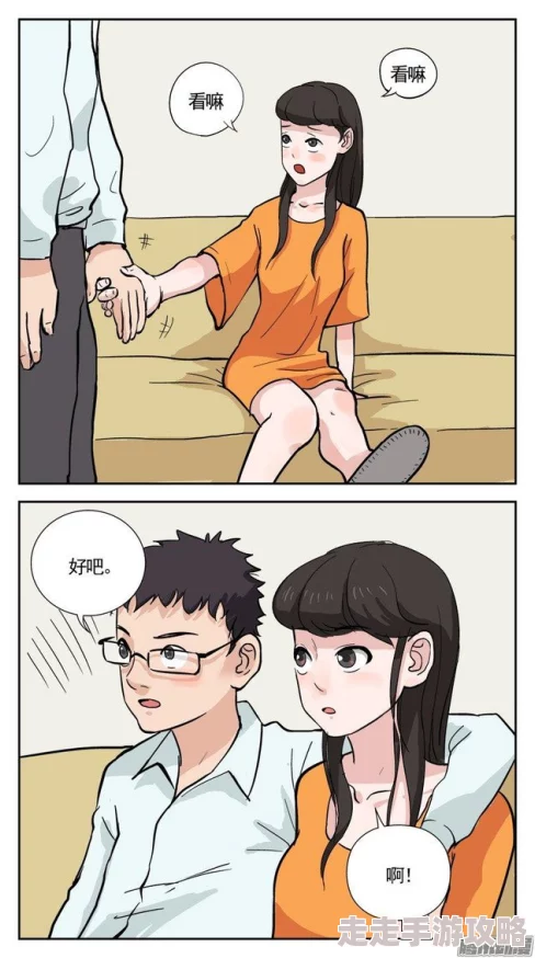 歪歪漫画sss涉嫌传播未经授权的盗版漫画内容，请勿访问