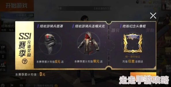 和平精英2024刺激之夜返场皮肤爆料：百款经典套装10月18日震撼回归