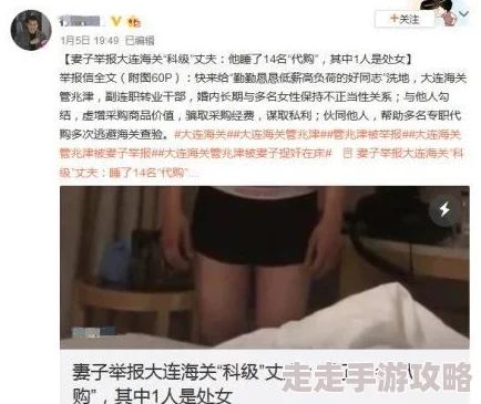 渔夫顾平和三女乱全文阅读小说内容低俗已被举报