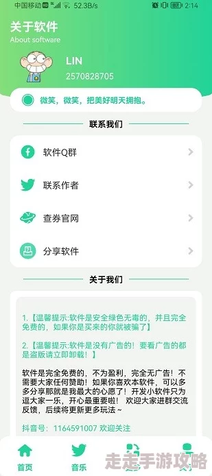 鸡乐盒8.0无广告全新升级海量资源永久免费流畅体验