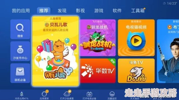 鸡乐盒8.0无广告全新升级海量资源永久免费流畅体验