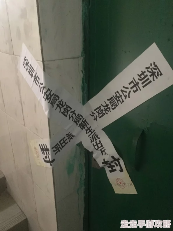 槽榴社区传播有害信息已被警方查封