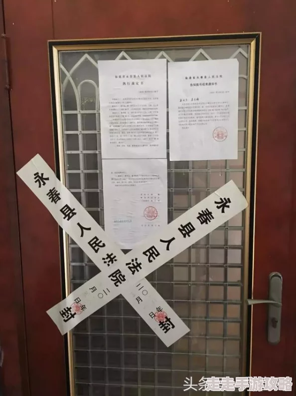 槽榴社区传播有害信息已被警方查封
