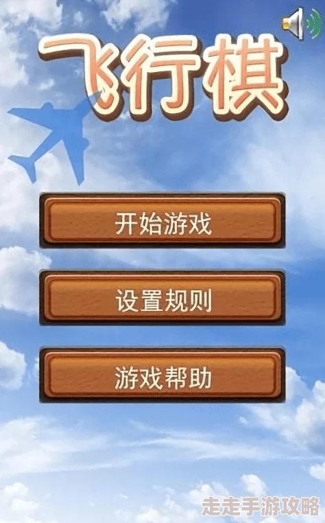 飞行棋情趣房时代少年团成员入住体验引粉丝热议酒店方否认炒作