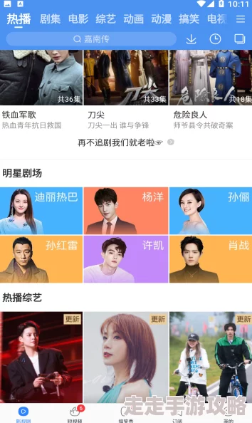 亚洲综合另类新增高清资源优化搜索功能提升用户体验