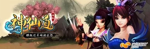独家爆料！神仙道玩家达到XX级即可解锁偷桃子神秘玩法