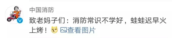 男生和女生操的视频已被举报并提交给相关部门处理