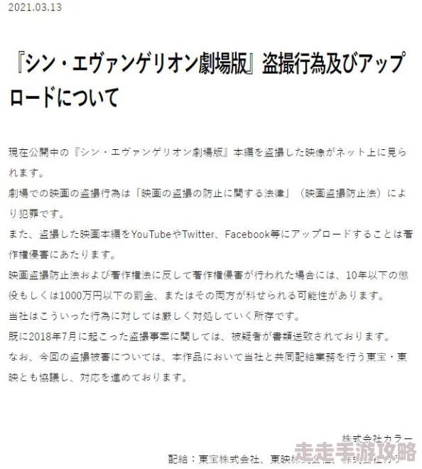 中中文字幕亚洲无线码该内容可能涉及盗版或非法传播，请勿访问