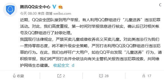 搞日av毛片在线已被举报并确认存在违规内容相关链接已被屏蔽