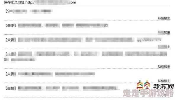 黑料网黄传播淫秽色情信息已被警方查处