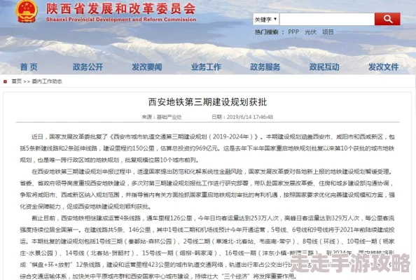 2024年地铁逃生游戏接单量最多玩家揭秘与爆料