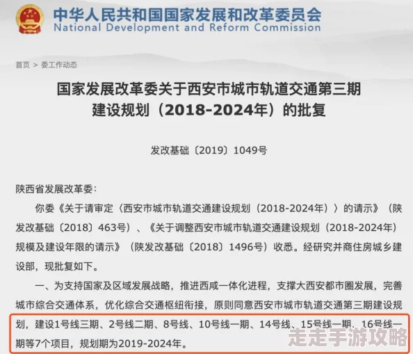 2024年地铁逃生游戏接单量最多玩家揭秘与爆料