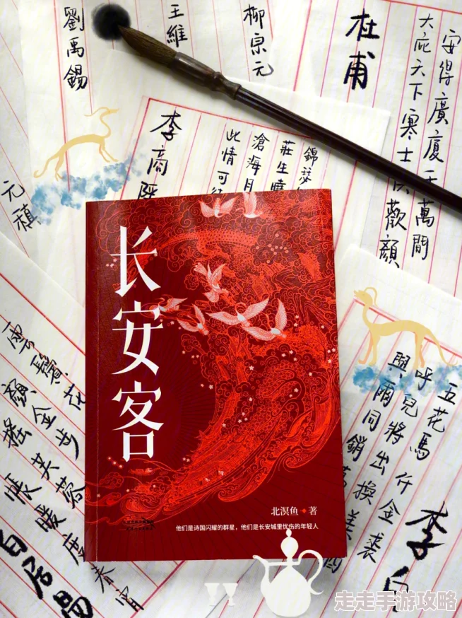 金陵启是池中物原名《江南弈局》作者笔名长安客已完结共120章
