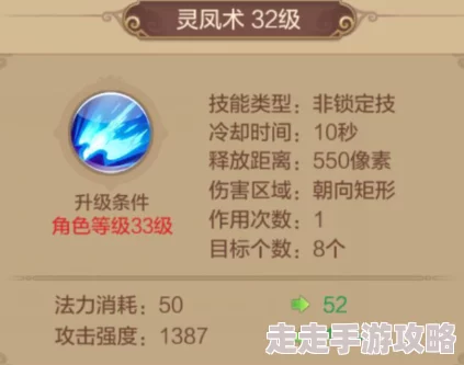 自由幻想手游战士加点攻略：最新爆料与推荐方案