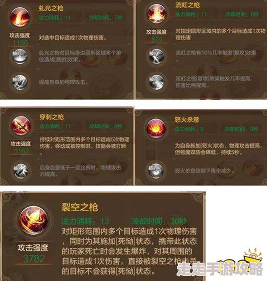 自由幻想手游战士加点攻略：最新爆料与推荐方案