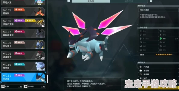 幻兽帕鲁手游建家选址大揭秘：最佳地点与爆料信息全解析