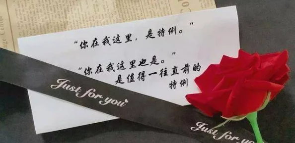 信息素说我们不可能txt完整版全文阅读泄露版已流出