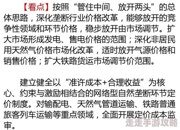信息素说我们不可能txt完整版全文阅读泄露版已流出