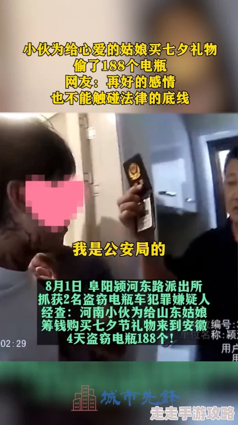 给岳母洗澡忍不住做了视频展现伦理道德与法律底线的挑战及潜在的社会危害