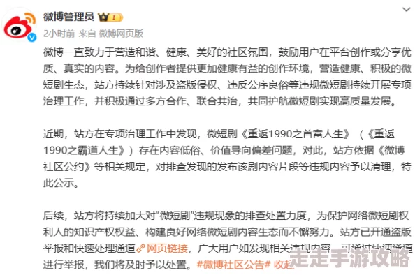 乡下农村妇女一级毛片内容低俗，毫无价值，浪费时间，传播不良信息，令人不适