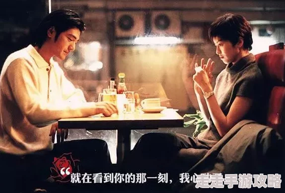 爱情麻辣烫之情定终身在线观看画质差剧情老套浪费时间