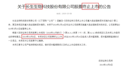 91.st吃瓜网站传播未经证实信息误导公众