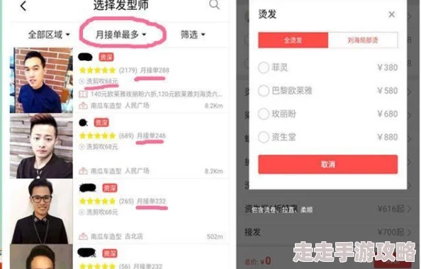 91.st吃瓜网站传播未经证实信息误导公众