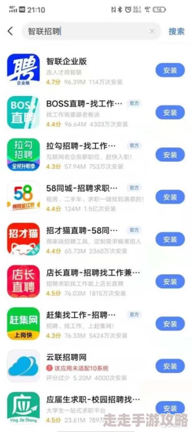 91.st吃瓜网站传播未经证实信息误导公众
