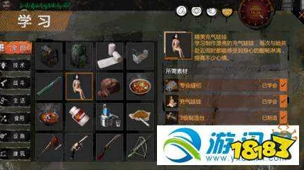 末日方舟深度爆料：物品价值表全面解析与珍稀物资揭秘