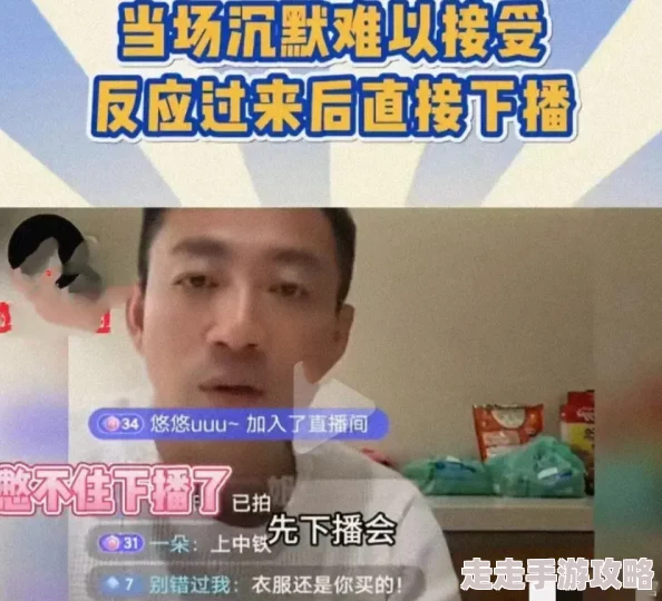 国产偷窥自拍引发网友热议伦理道德底线遭质疑