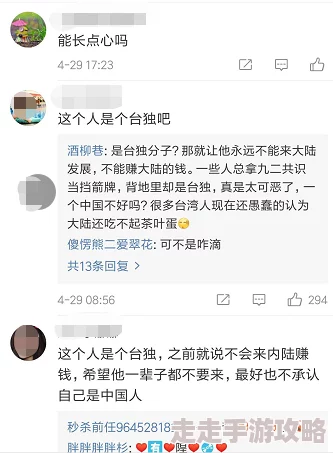 国产偷窥自拍引发网友热议伦理道德底线遭质疑