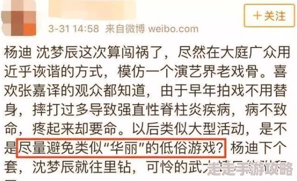 钰慧篇73内容低俗无聊浪费时间毫无营养纯属炒作