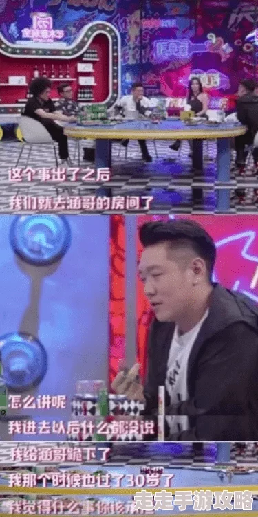 罗志祥5g天天奭多人观后感图片曝光网络疯传尺度惊人引发热议