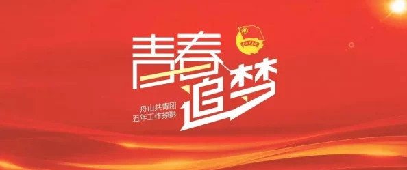 粗好大用力好深快点原标题曝光引网友热议平台已采取措施