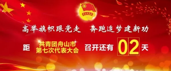 粗好大用力好深快点原标题曝光引网友热议平台已采取措施