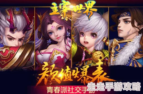 揭秘！主宰世界神通获取秘籍与最新爆料方法大全