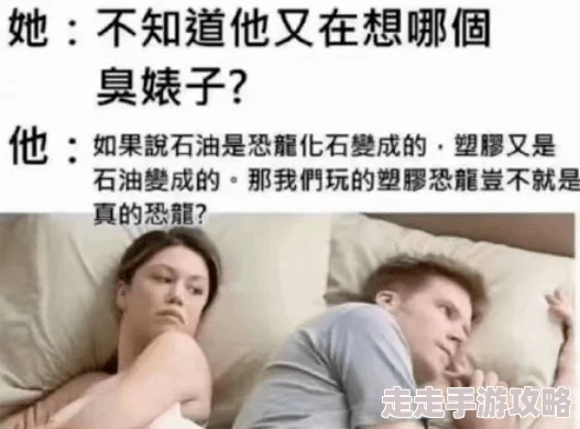 男女激情爽爽免费网站内容低俗画质差浪费时间