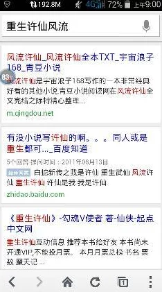 欲蛇小说原名《弄蛇》现已全网下架因内容违规