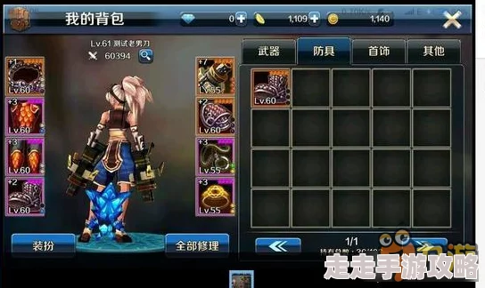 DNF游戏内最新爆料：揭秘稀有装备出货时的独特音效是哪个？