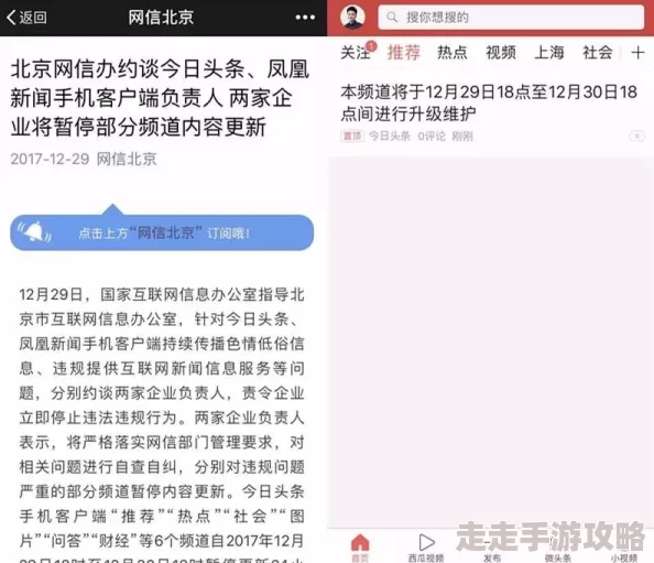 综合色区亚洲熟妇另类内容低俗传播色情信息违反相关法律法规已被举报