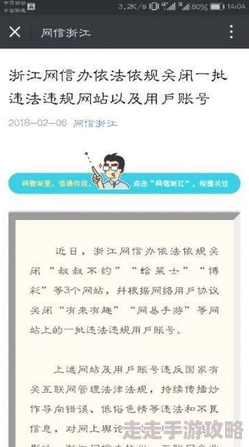 综合色区亚洲熟妇另类内容低俗传播色情信息违反相关法律法规已被举报