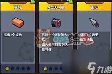 爆料！弹壳特攻队顶级装备搭配与无敌技能组合攻略揭秘