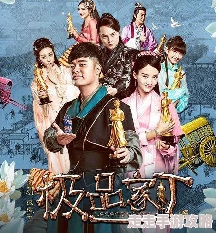 极品家丁txt据说作者当年可是阅女无数哦