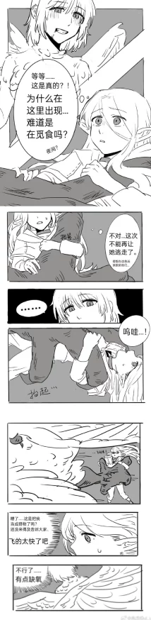 男女肉车play尺度太大了吧有点接受不了
