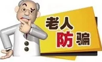 老外黑人一级毛片资源已失效请勿轻信虚假链接谨防网络诈骗