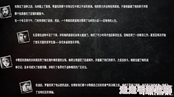 拣爱第二章完美结局攻略：详细步骤揭秘达成方法全爆料