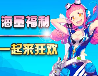 战机大作战海盗庆典攻略：全新爆料阵容推荐，解锁致胜秘诀！